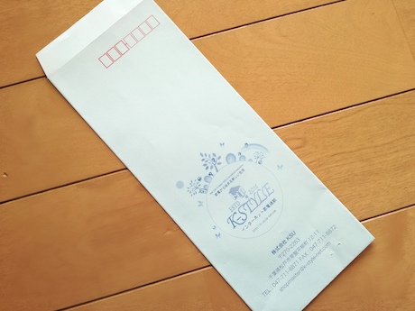 長40パステル封筒