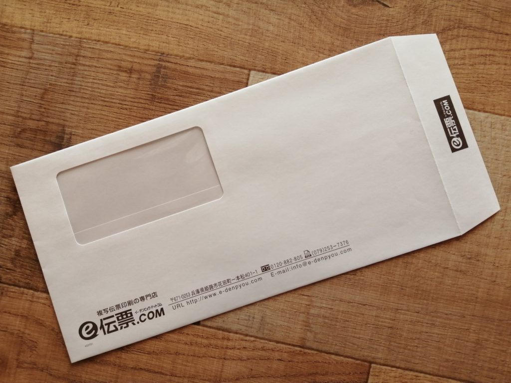 制作実績】フタ部分にロゴ印刷した長3窓付き白封筒をご紹介 | e封筒ドットコム