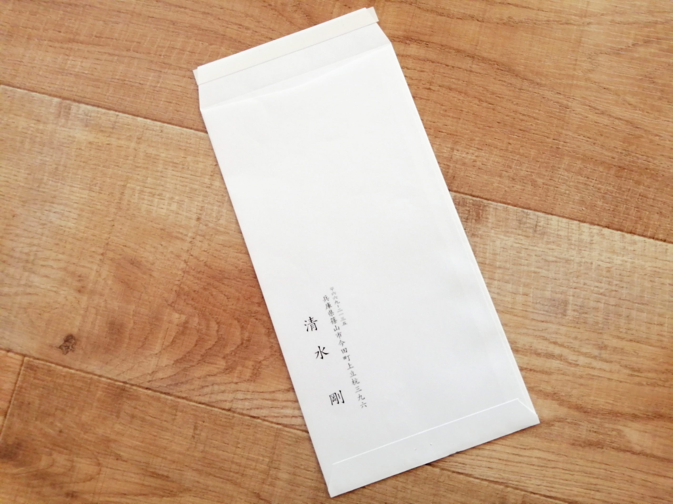 制作実績】裏面(差出人欄)印刷の長3封筒をご紹介 - e封筒ドットコムe