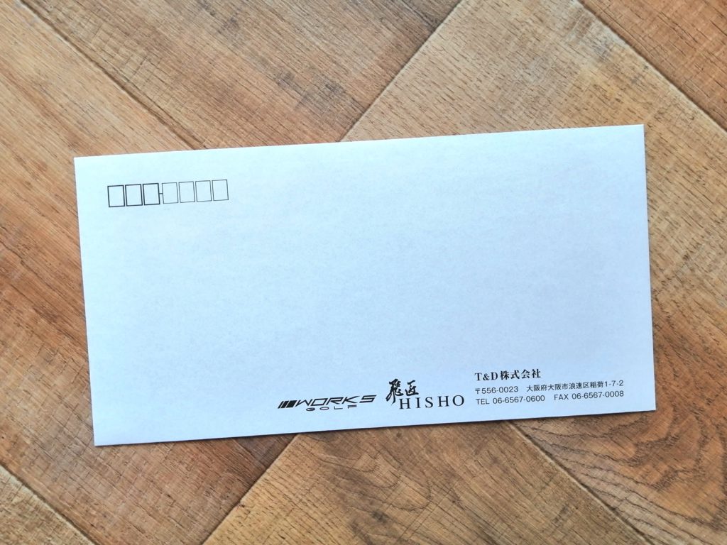 郵便番号枠も印刷した洋長３封筒をご紹介 E封筒ドットコム