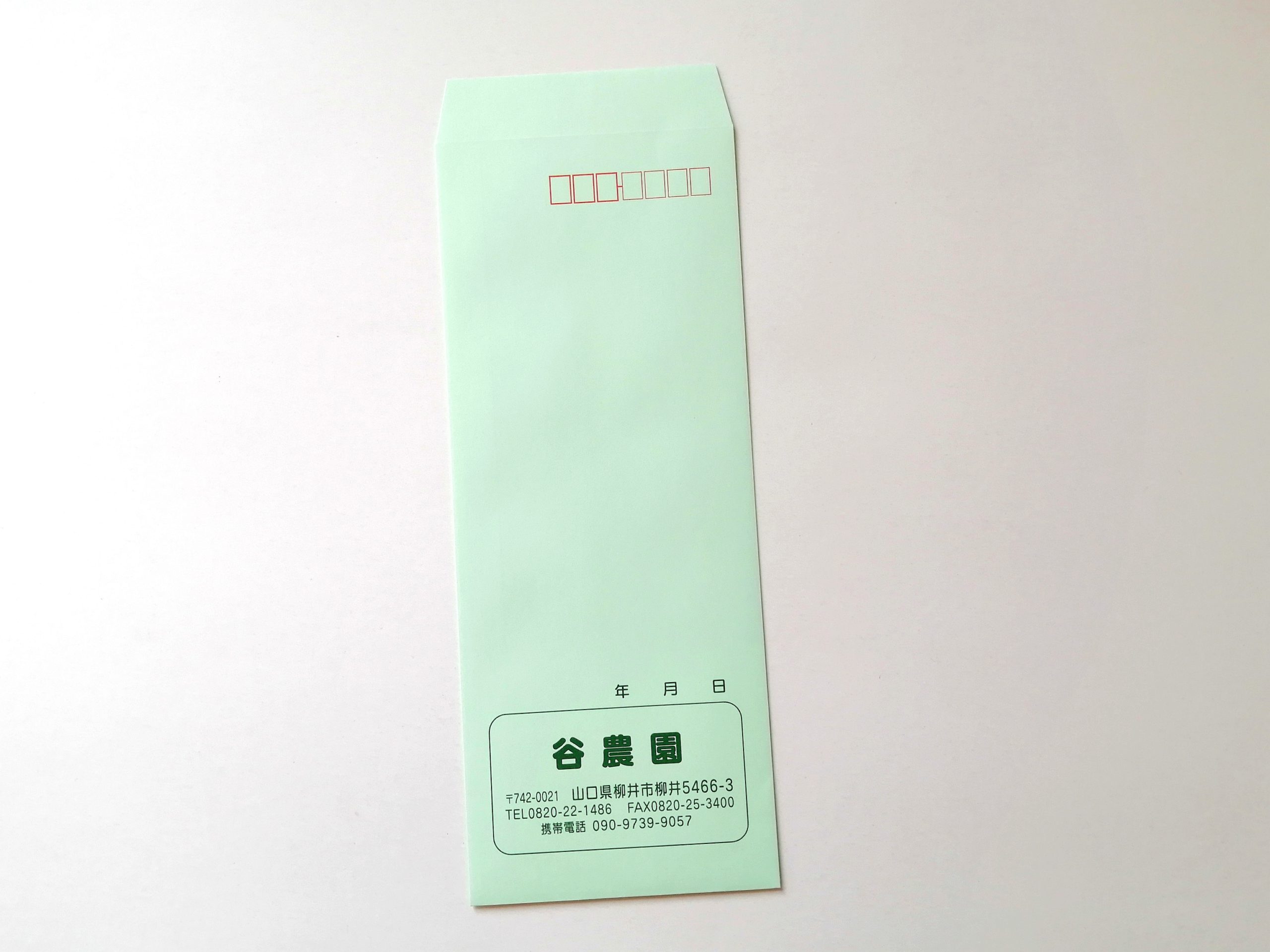 長40封筒