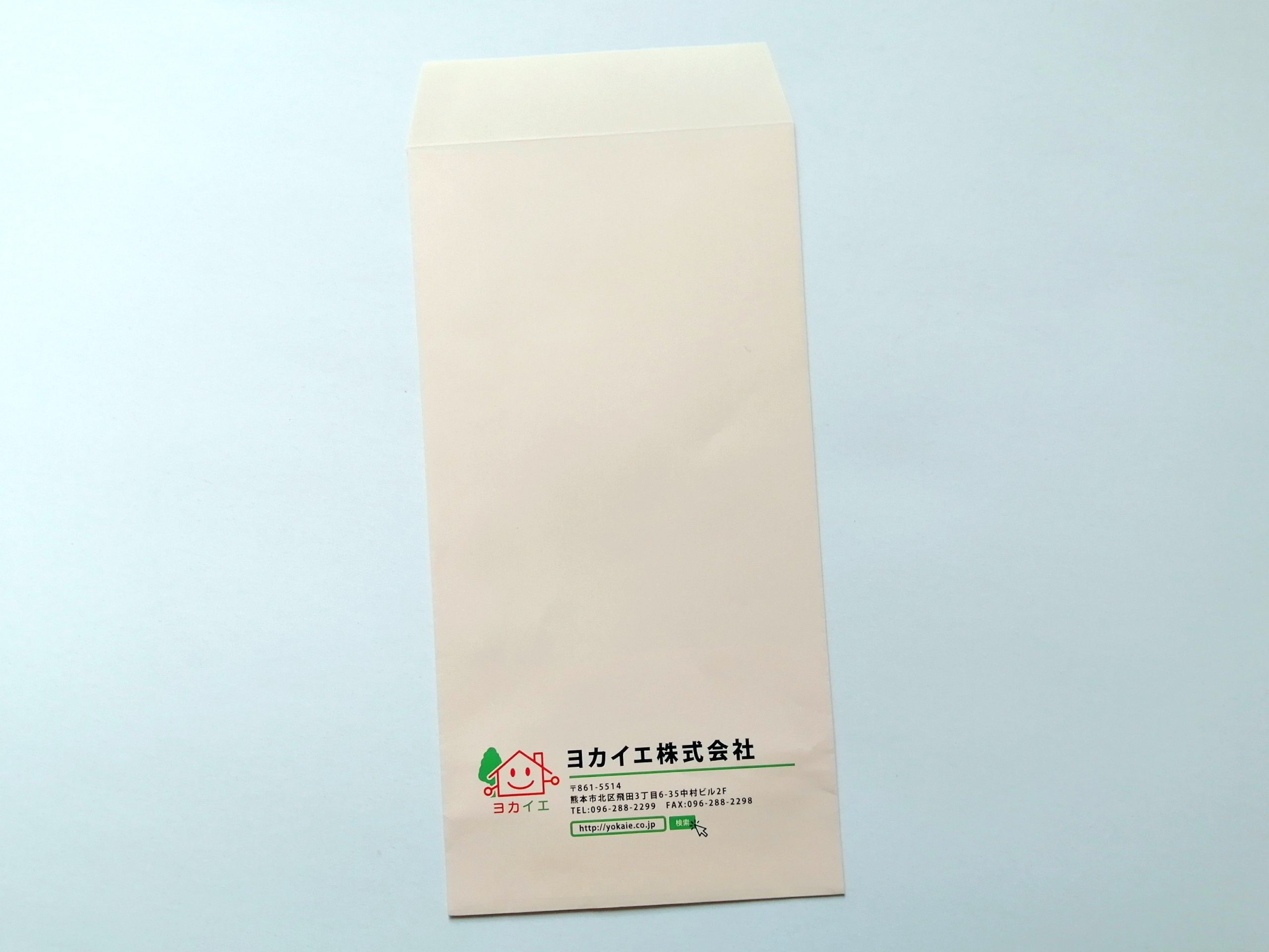 長3封筒