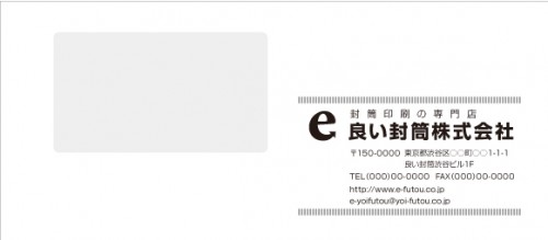[名入れ封筒印刷] 長形4号(窓付き) 封筒印刷 N4M1Y-01-A
